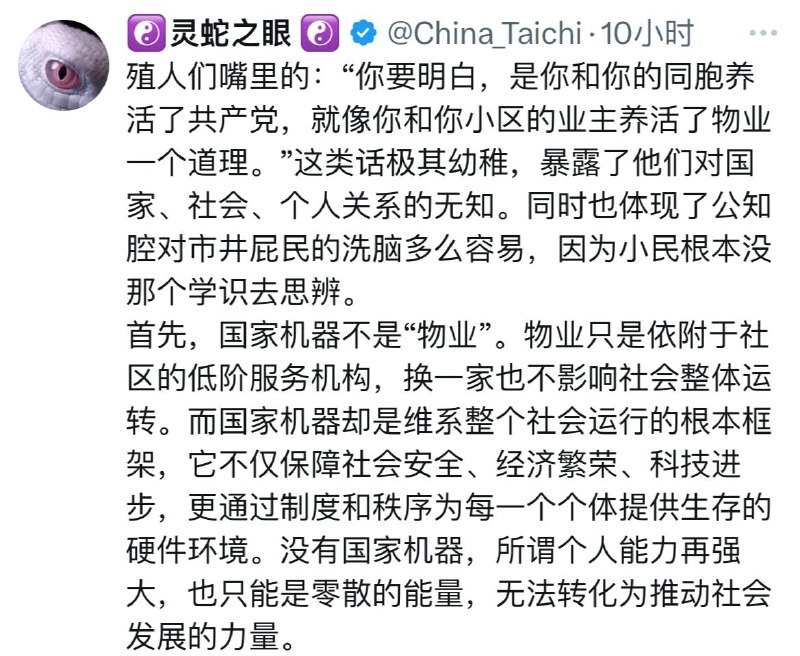 看着不像ai写的，现在网评员这么卷的吗，关键是没有一句不是废话，ai恐怕做不到