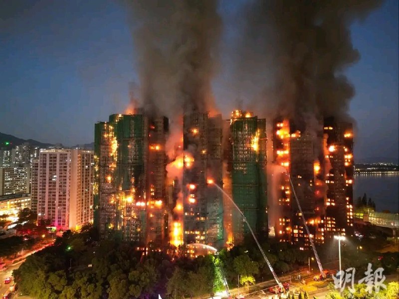 香港大埔宏福苑维修工程疑似因偷工减料，引起严重火灾，截至11月27日清晨，火灾已造成至少44人死亡、62人受伤，另外尚有279人失踪