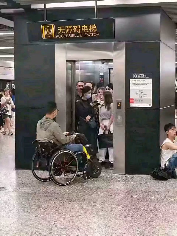 新时代社会主义社会人人都享有乘坐电梯的权利🤣