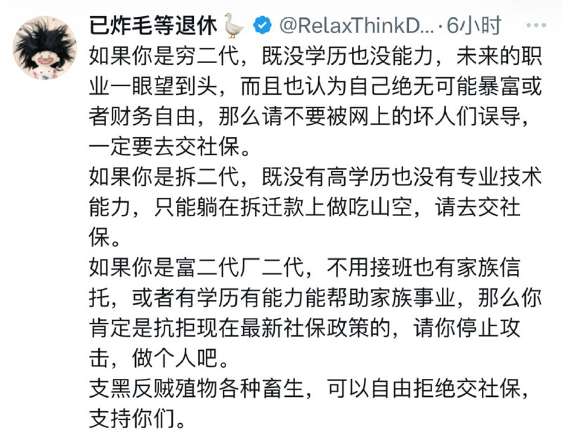 😅你去和献忠说吧，看看他听你的还是你听刀的