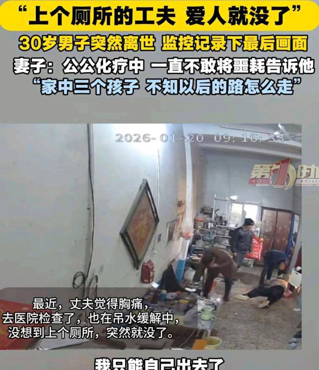 30岁生完三胎就死，如果能再被压榨三十年再死，就是完美的社会主义公民