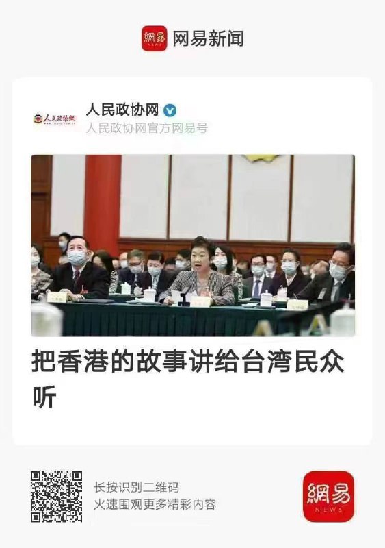 这代表是想给包帝的一盘大棋添堵？😅