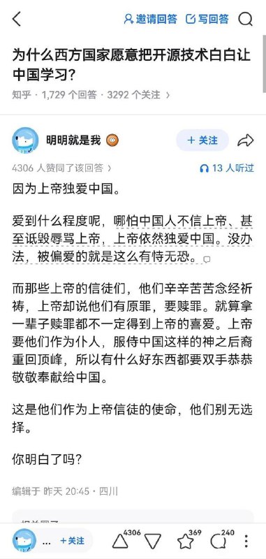 这时候又不多难兴邦，百年屈辱了😅