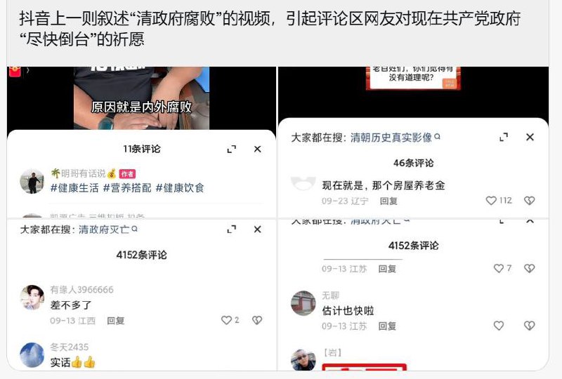 这00后的榜样，到底感动了谁呢？#韭菜这00后的榜样，到底感动了谁呢？#韭菜