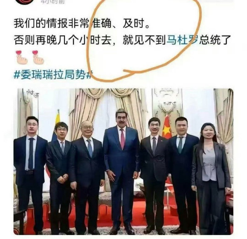 白天还和小黄人玩，晚上就移民美国了😁