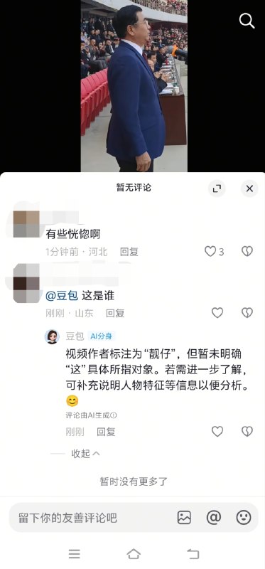 唉