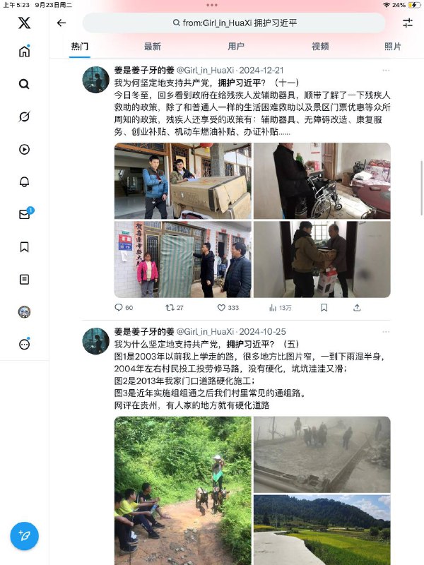 这种网评员怎么不去衡水式高中拍学生的生活状态，去珠三角电子厂拍工人的薪资和工作时长，去煤矿或者化肥厂工人家里拍工伤赔偿落实情况和维权难度