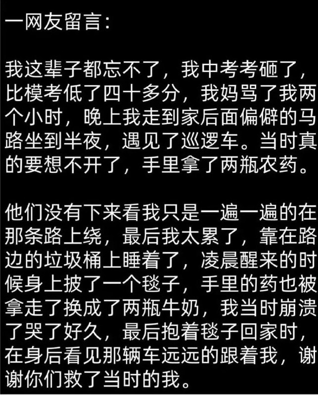 你妈都不要你幻想黑皮要你，我看粉蛆比孤儿更可怜