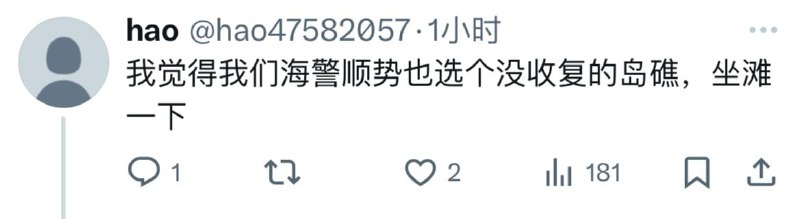 新的洗地论调