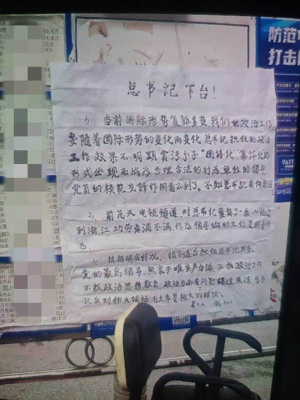 网友投稿8月31日，北京