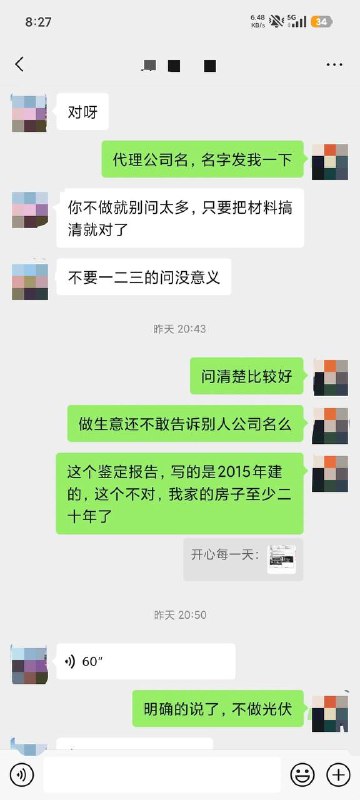 农村光伏骗局六十多岁老父亲一个人在家的时候被人忽悠安装光伏板！子女不知情的情况下被施工方在楼顶装了支架，当我知道的时候立马回家阻止继续安装光伏板！目前没签合同，不然就是25年的合同期限！已明确告知不安装光伏板，现在要我家赔偿材料费和人工费，加起来五六千块钱！跟抢钱一样！问代理商名字都不敢说！房屋鉴定报告也是假的，二十多年的房龄被写成十年房龄！农村二十多年的自建房能不能安装光伏板？父亲的身份证，银行卡，人脸视频都被收集了！现在骗子都是让周边的熟人来负责，套路太深！农村光伏骗局六十多岁老父亲一个人在家的时候被人忽悠安装光伏板！子女不知情的情况下被施工方在楼顶装了支架，当我知道的时候立马回家阻止继续安装光伏板！目前没签合同，不然就是25年的合同期限！已明确告知不安装光伏板，现在要我家赔偿材料费和人工费，加起来五六千块钱！跟抢钱一样！问代理商名字都不敢说！房屋鉴定报告也是假的，二十多年的房龄被写成十年房龄！农村二十多年的自建房能不能安装光伏板？父亲的身份证，银行卡，人脸视频都被收集了！现在骗子都是让周边的熟人来负责，套路太深！