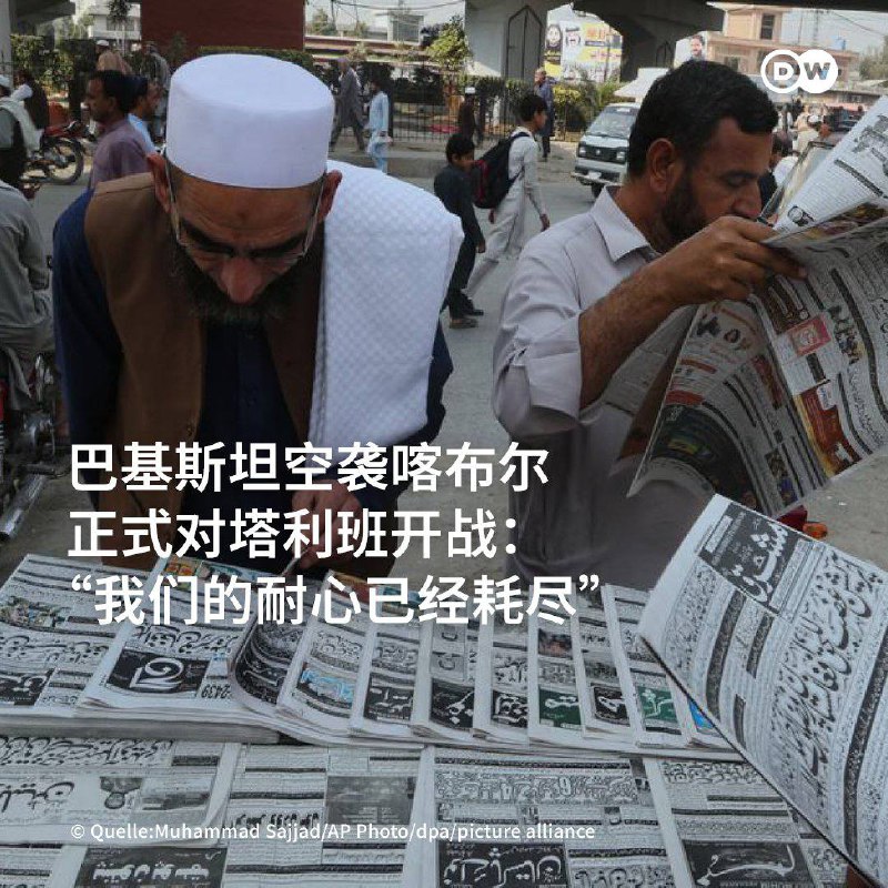 中共这咋办啊，要不直接派陈全国通西域吧😭
