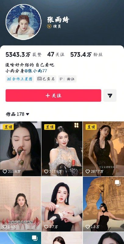 #网友投稿