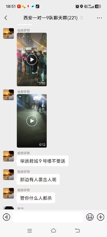 华远君城砍人！半张脸都砍掉了，吓人 ！ #刀仔 #砍人华远君城砍人！半张脸都砍掉了，吓人 ！ #刀仔 #砍人