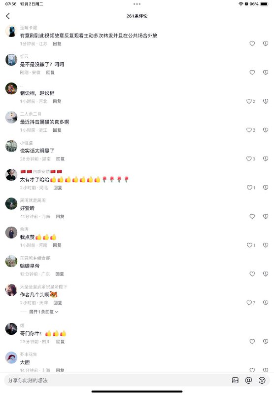 666666