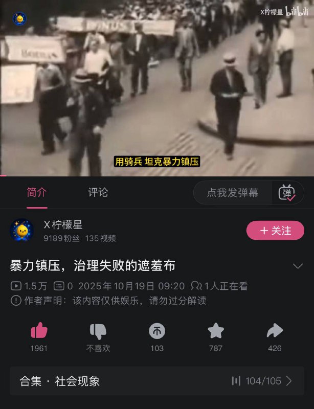 细节0评论