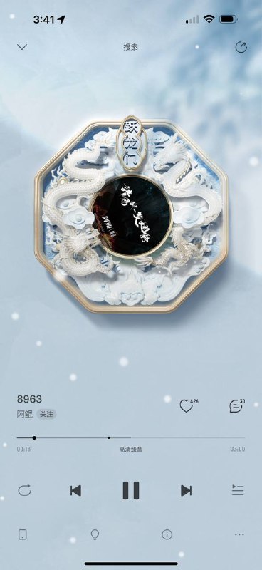 和意为？和意为？