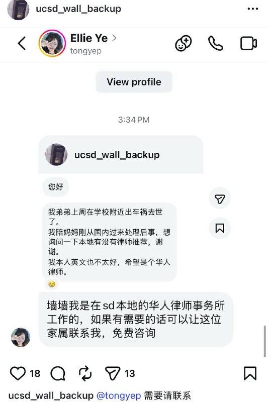 学校墙上#王冰萱学校墙上#王冰萱