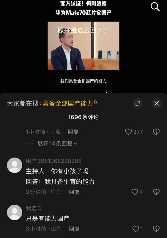 细节头像🤓