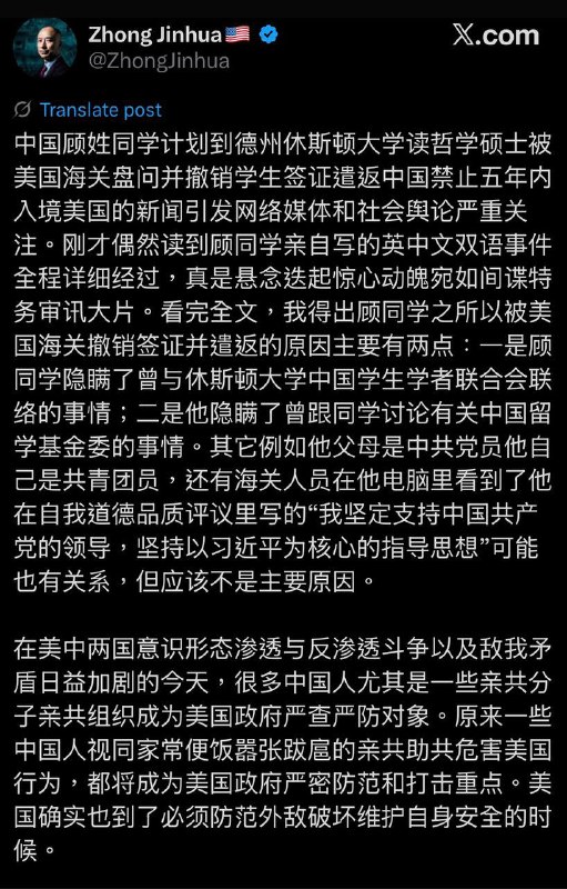现任中央和国家机关工委委员、组织部部长顾祥胜的儿子现任中央和国家机关工委委员、组织部部长顾祥胜的儿子