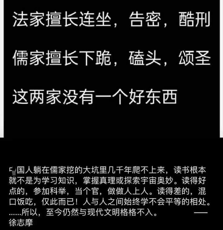 这两家谁更败家？