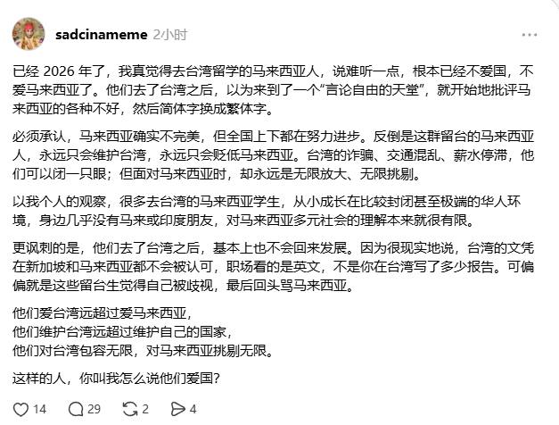 贱畜还管起别的国家人去哪了，你先给我去缅甸剖了心肝做成酸辣醒酒汤