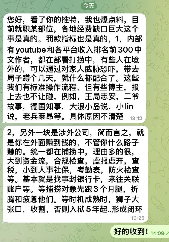 共匪已經在掙扎，沒錢吃飯了共匪已經在掙扎，沒錢吃飯了