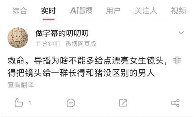 …为什么会这样…为什么会这样