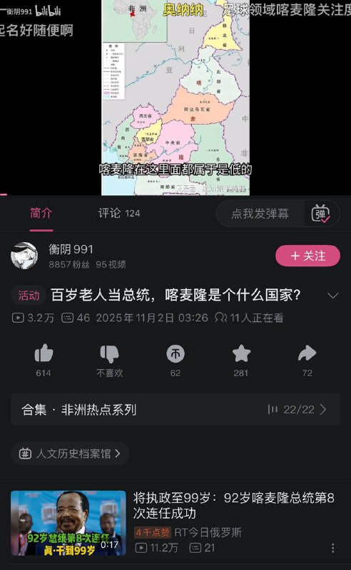 还是个孩子还是个孩子