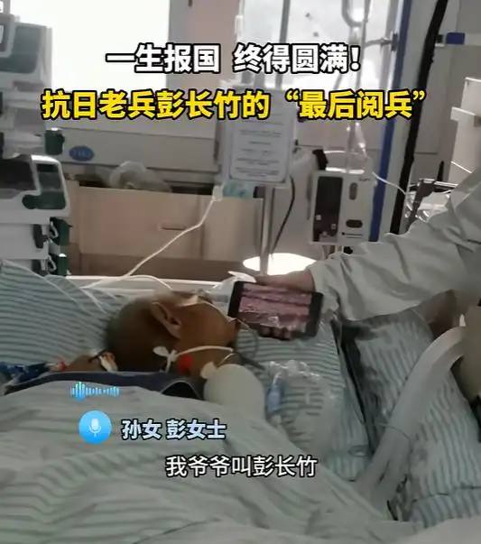 应该是躲在国军后面放冷枪的才能被共匪这样宣传，估计尸体插管拖到今天阅兵完再拔好煽情