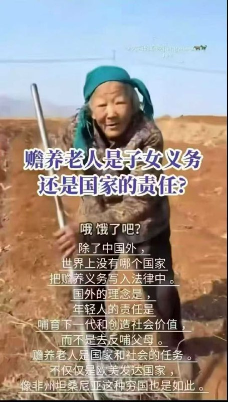 在今天，叫粉蛆‘夹头蛆