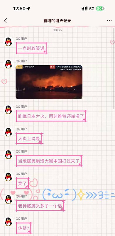 可悲的家畜把主子吆喝它们哼哼的声调称为“时政”
