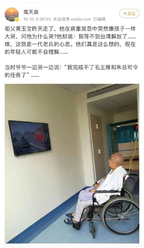 毛腊肉