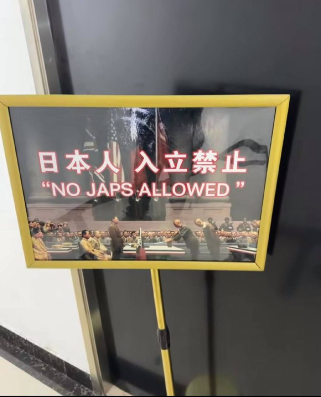 为认知而倒闭😁为认知而倒闭😁