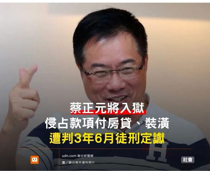 据说是阿葱的导师，阿葱打算去抗议