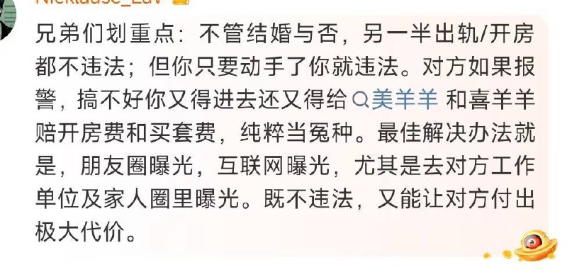 女朋友 出去 开房 #出轨 被抓#打女人 等着赔钱吧 ！#告你强奸 就惨了 ！女朋友 出去 开房 #出轨 被抓#打女人 等着赔钱吧 ！#告你强奸 就惨了 ！