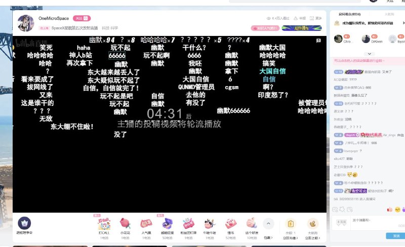 大国自信 😏#马斯克 #星舰 #火箭