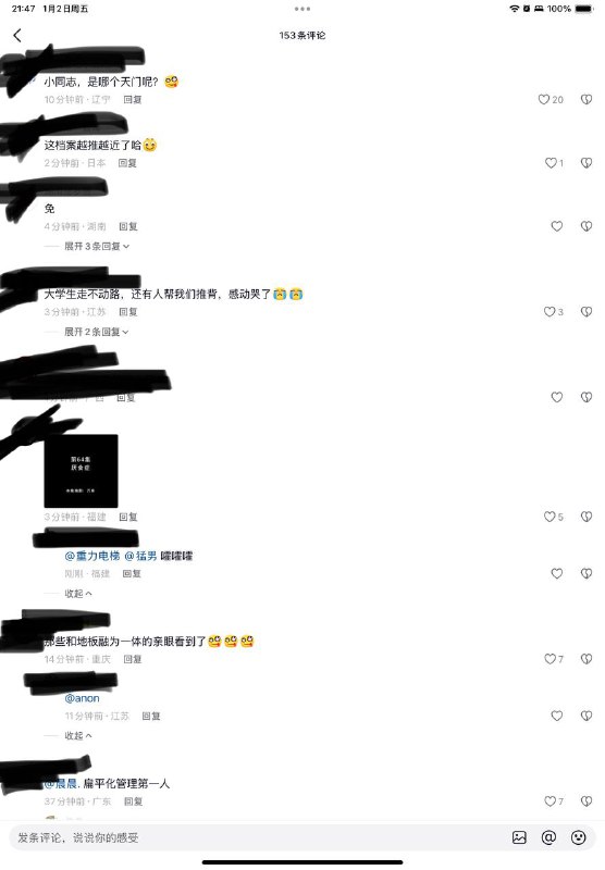 64冲塔，外加两个粉区64冲塔，外加两个粉区