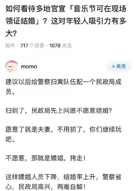 能想出这种东西的，离人已经很远，但是离神越来越近了，简称神近