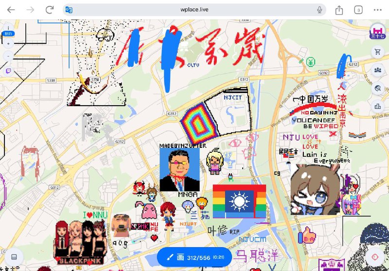 南京
