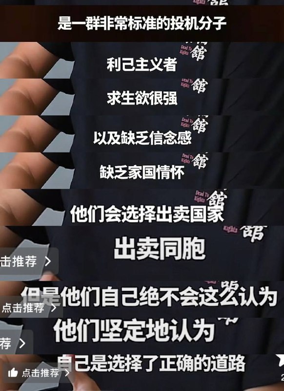 简单聊聊什么是民粹主义民粹主义只会教你 去恨你没见过的人为自己没有参与过的战争而自豪简单聊聊什么是民粹主义民粹主义只会教你 去恨你没见过的人为自己没有参与过的战争而自豪
