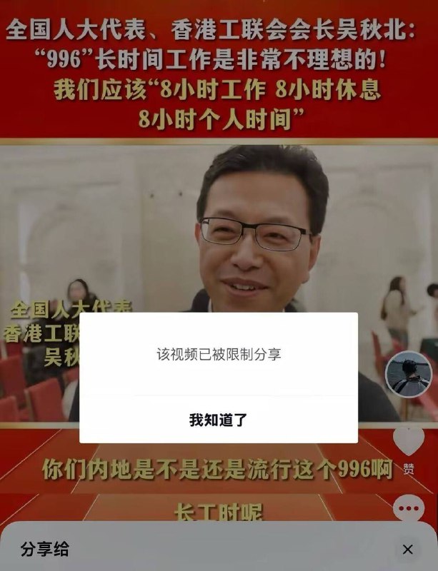 劝你别干涉别国内政