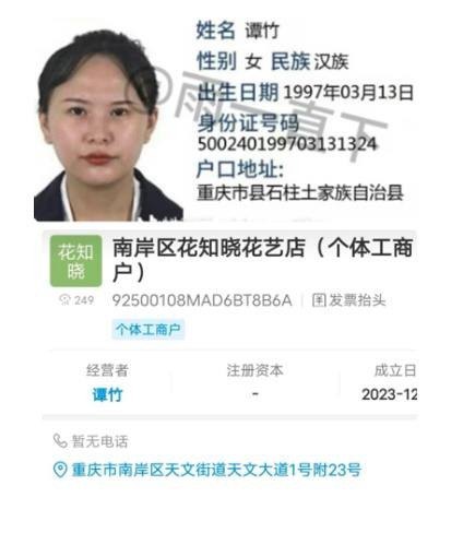 女主 谭竹,男主是王者荣耀2w分国服梦奇, 两年时间女主间断性找男主转账51w,男主 自己外卖为了节约6毛钱,退单多等6个小时 重点,结果女主是个女同 重庆跳江  重庆21岁男子 重庆 #重庆男子跳江 #重庆跳江聊天记录 #重庆 #聊天记录  #谭竹女主 谭竹,男主是王者荣耀2w分国服梦奇, 两年时间女主间断性找男主转账51w,男主 自己外卖为了节约6毛钱,退单多等6个小时 重点,结果女主是个女同 重庆跳江  重庆21岁男子 重庆 #重庆男子跳江 #重庆跳江聊天记录 #重庆 #聊天记录  #谭竹