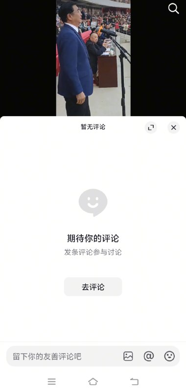 唉