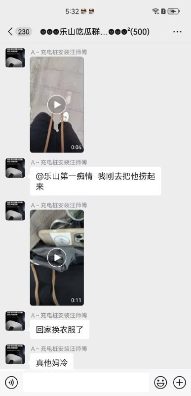 乐山 第一 ☝️ 痴情 #自杀 #感情问题 😒 #跳河 #遗书乐山 第一 ☝️ 痴情 #自杀 #感情问题 😒 #跳河 #遗书