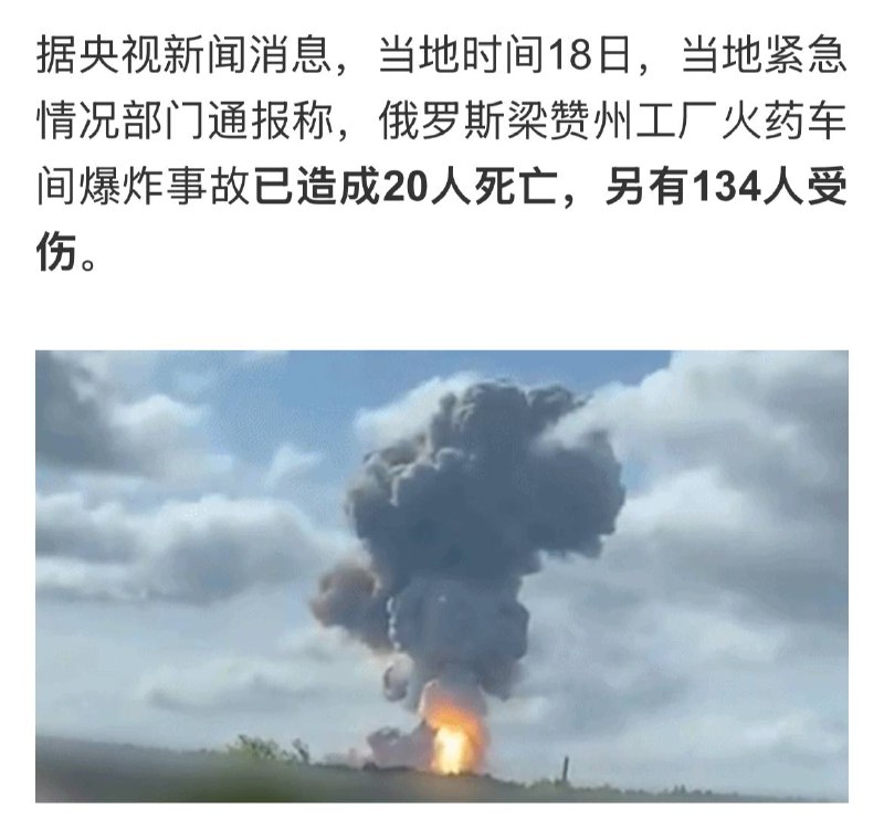 还是好炸药多啊