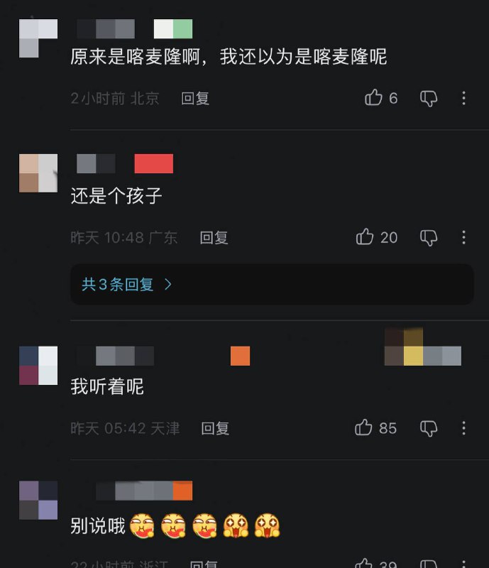 还是个孩子还是个孩子