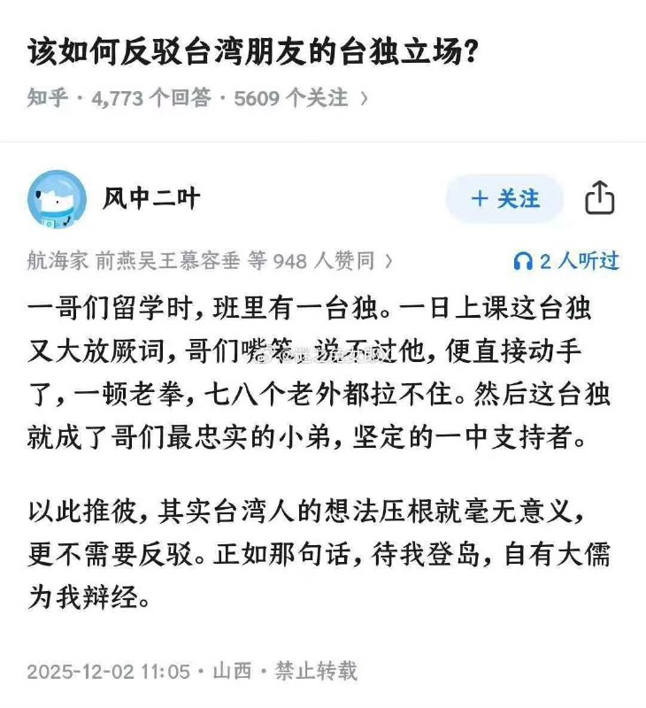 被人摁在厕所墙上打死之前的幻想