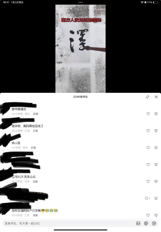 抖U狂抖U狂
