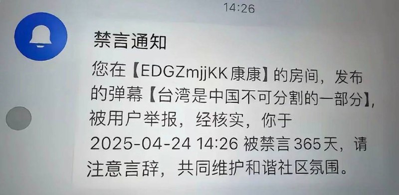 审核终于干人事了